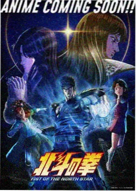 折纸之夏 日本治愈动漫海报